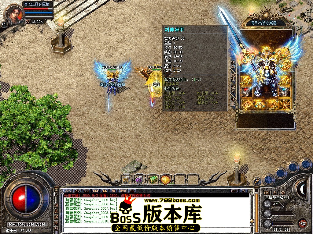 Snapshot_0011.JPG