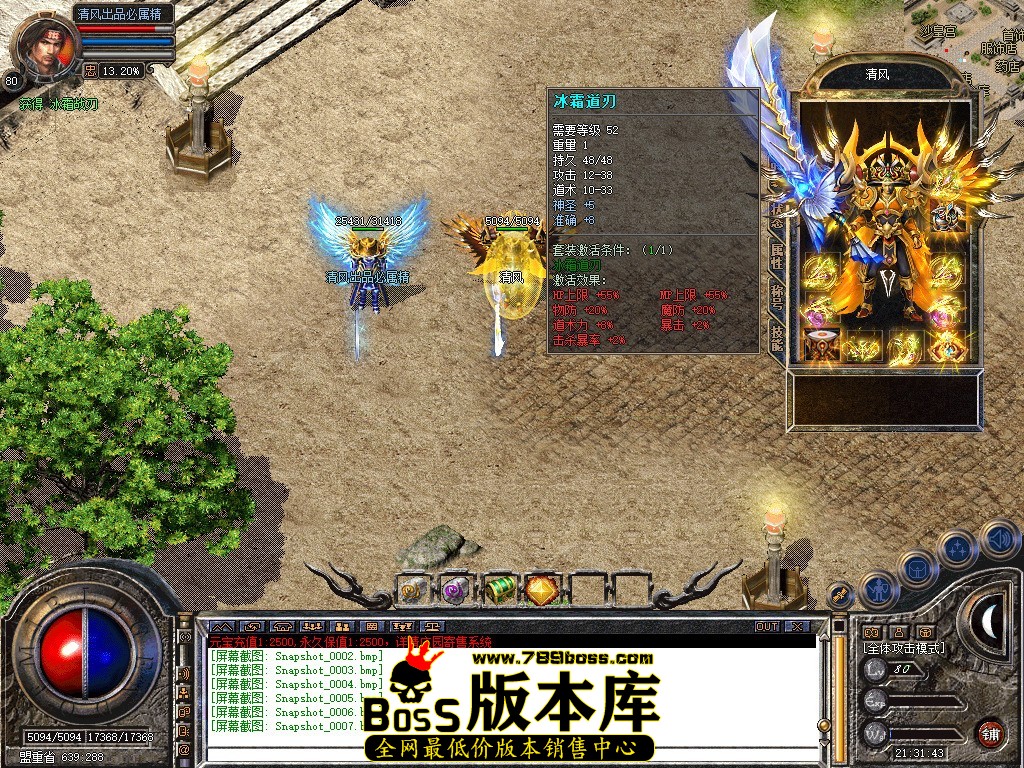 Snapshot_0008.JPG
