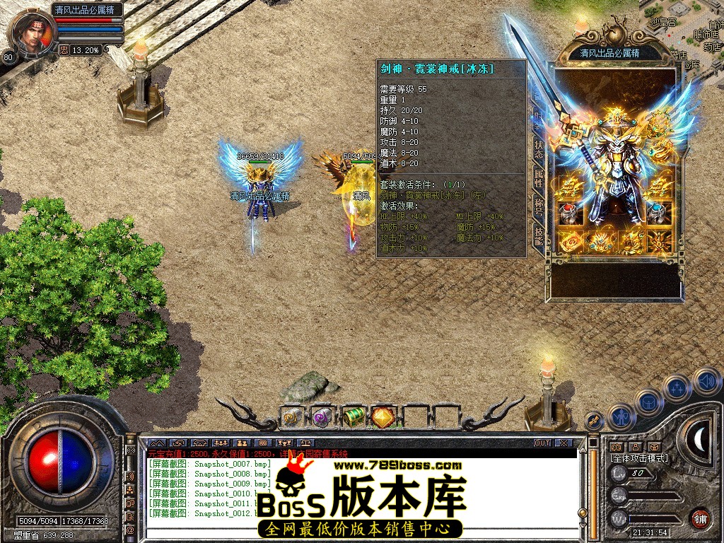 Snapshot_0013.JPG