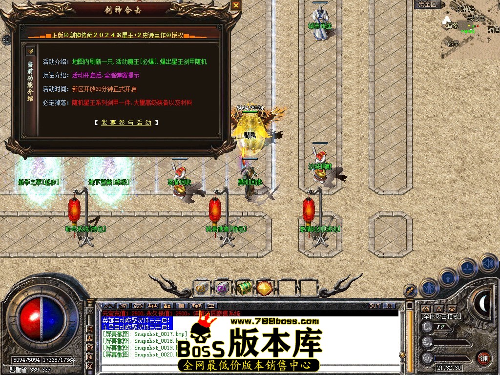 Snapshot_0021.JPG