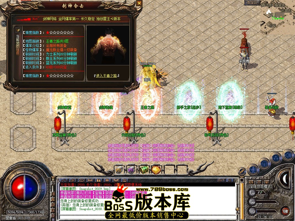 Snapshot_0031.JPG
