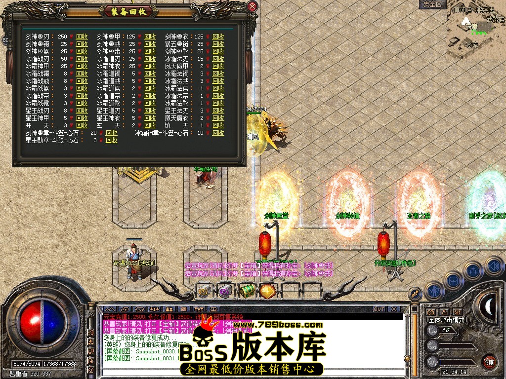 Snapshot_0032.JPG