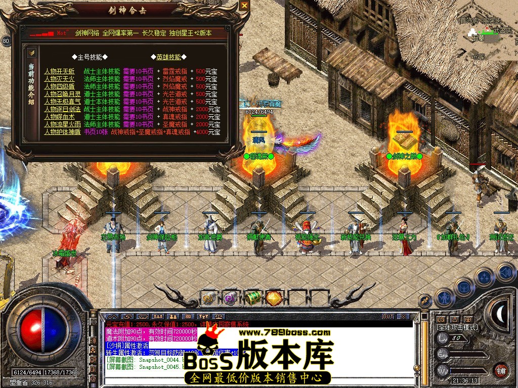 Snapshot_0046.JPG