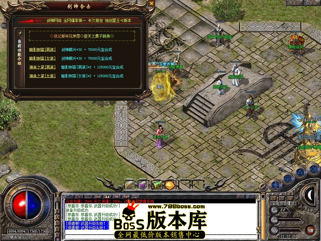 Snapshot_0052.JPG