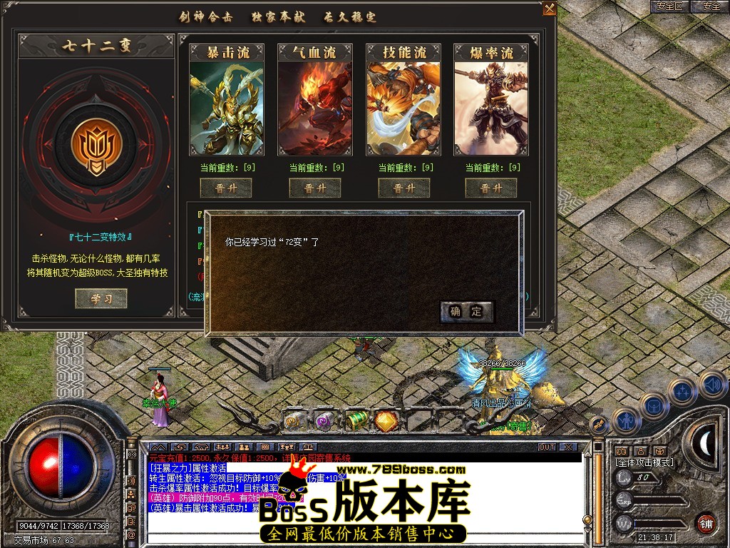 Snapshot_0060.JPG