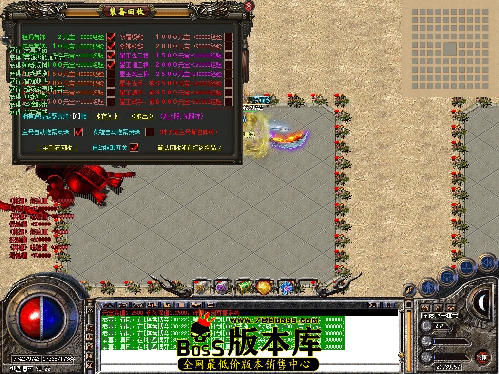 Snapshot_0065.JPG