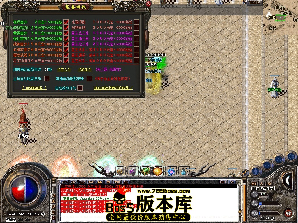 Snapshot_0077.JPG