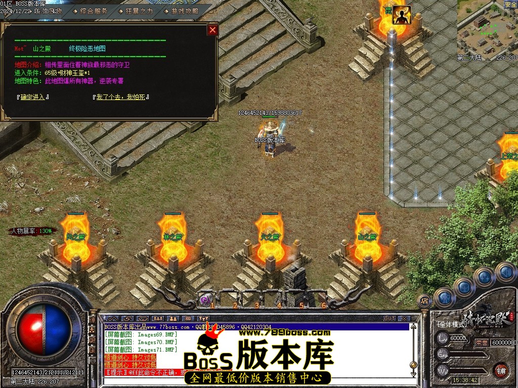 Images75压缩后.JPG