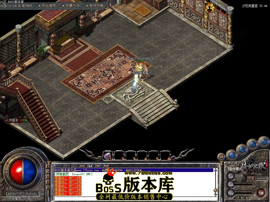Images98压缩后.JPG
