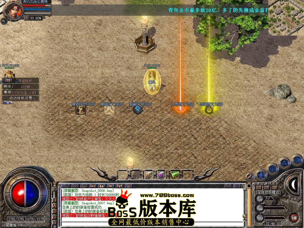 Snapshot_0008.JPG