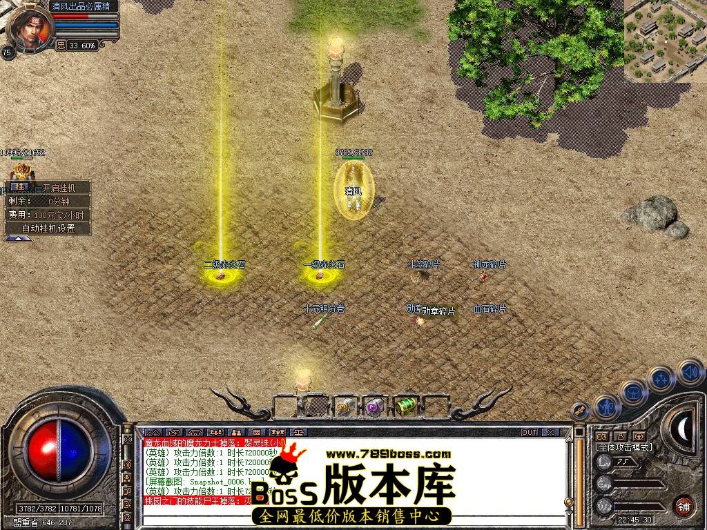 Snapshot_0007.JPG