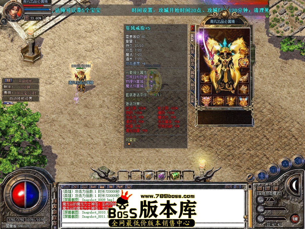 Snapshot_0012.JPG