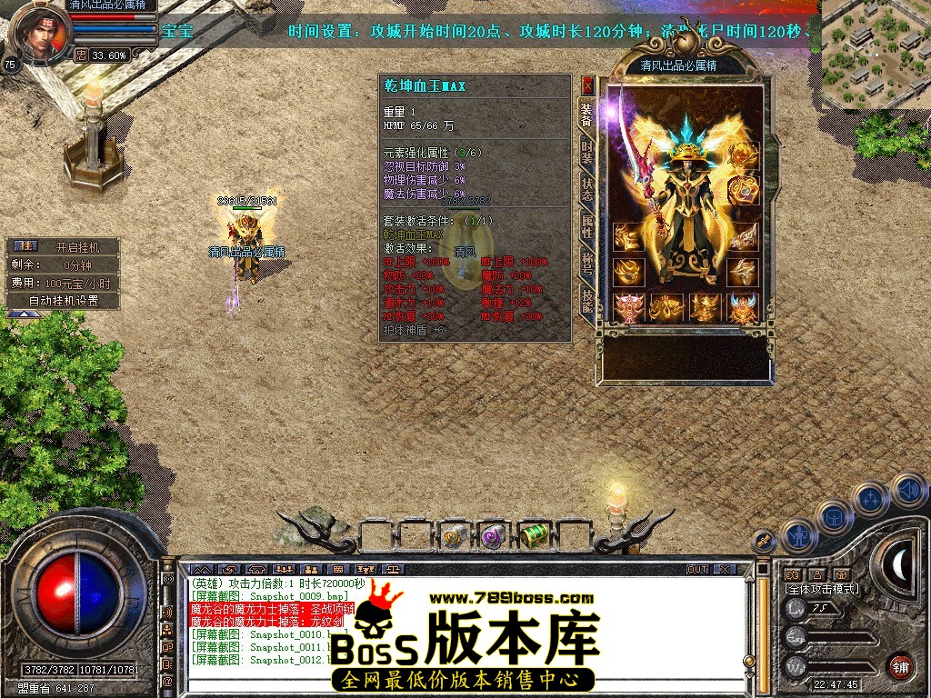 Snapshot_0013.JPG
