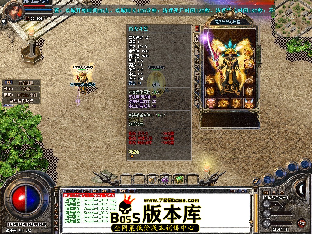 Snapshot_0016.JPG