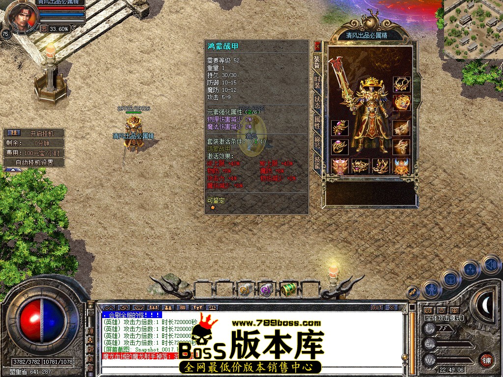 Snapshot_0018.JPG