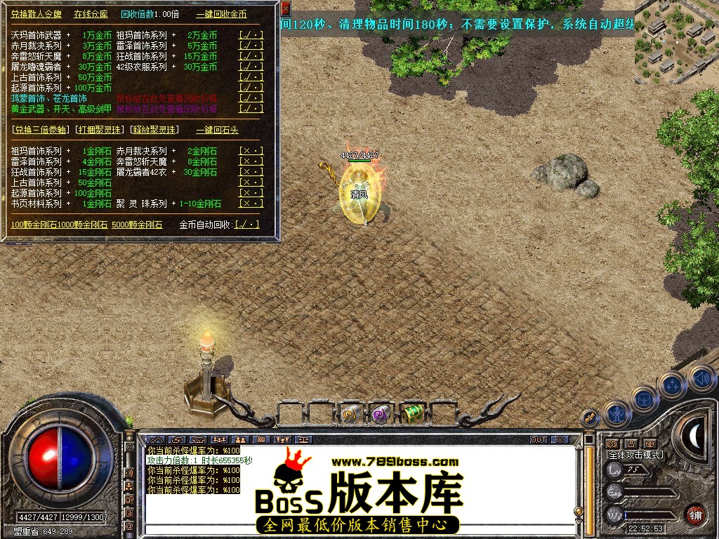 Snapshot_0022.JPG
