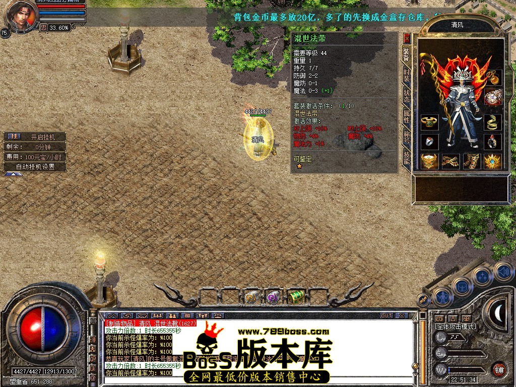 Snapshot_0021.JPG