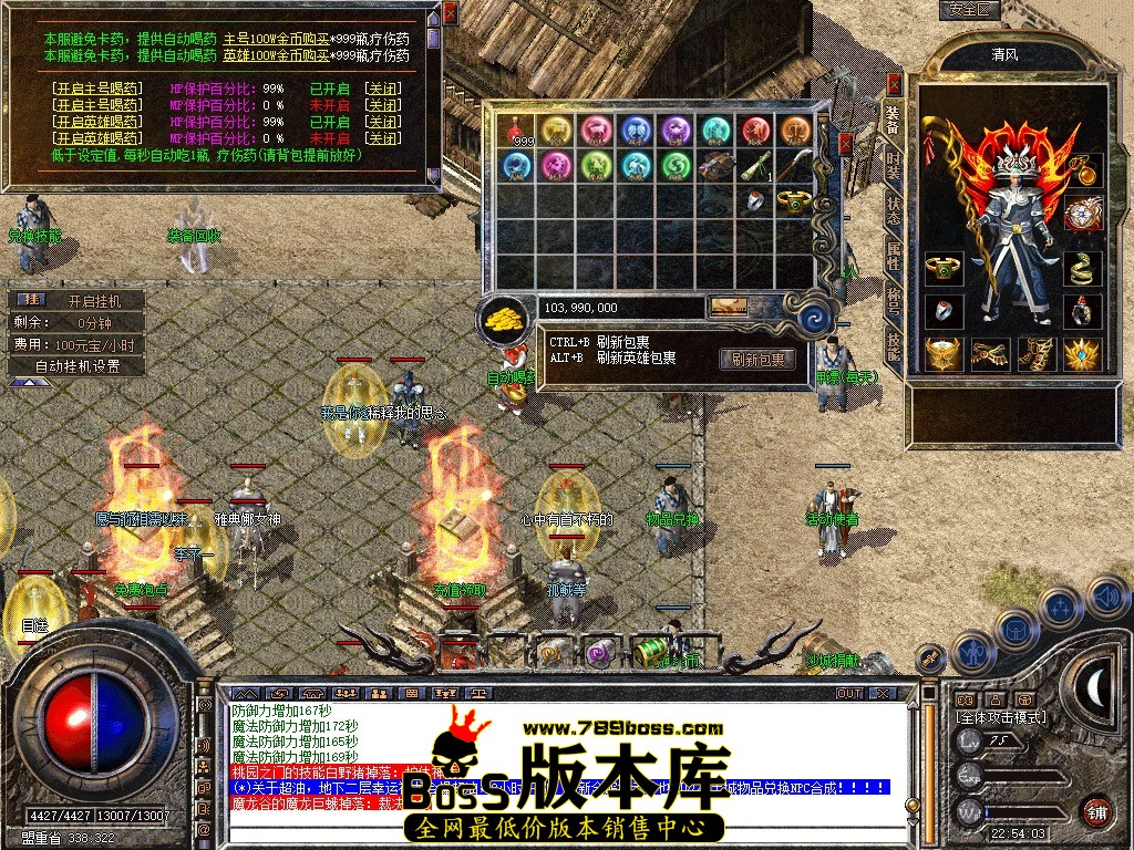Snapshot_0023.JPG