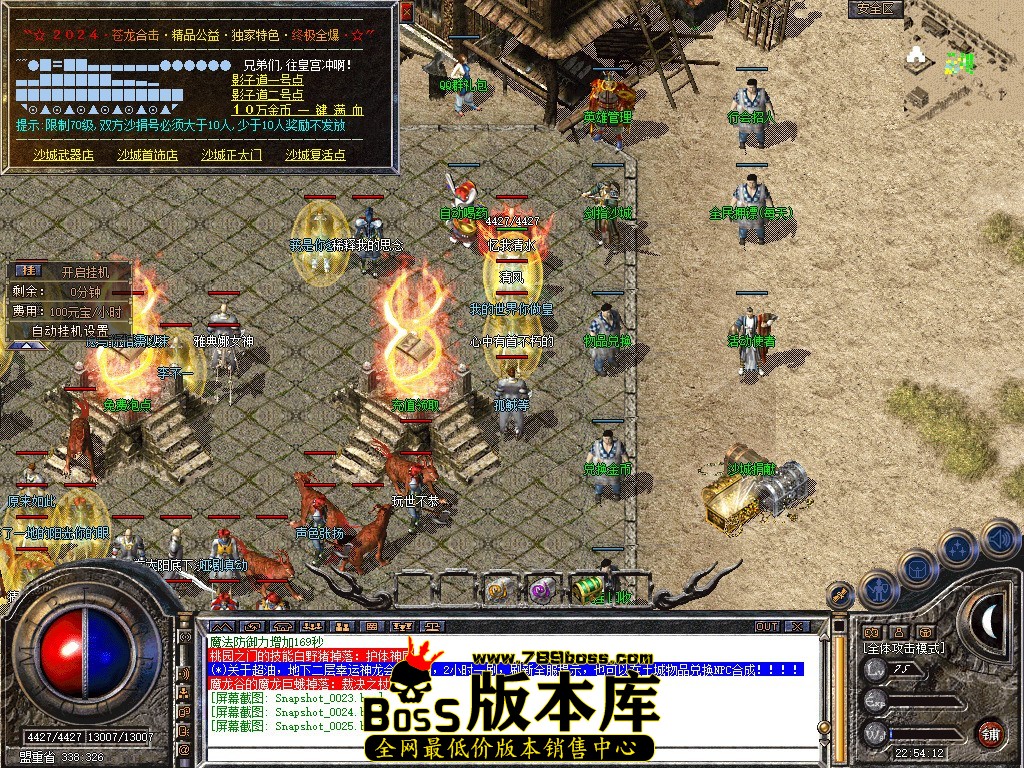 Snapshot_0026.JPG