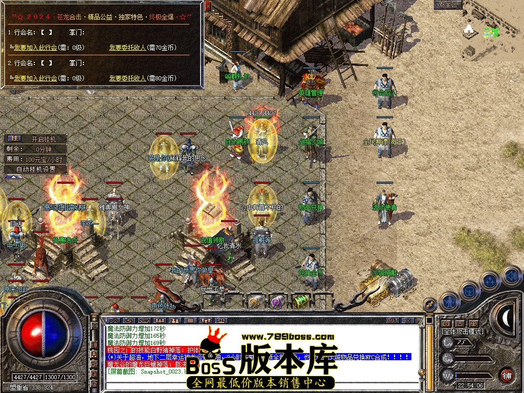 Snapshot_0024.JPG
