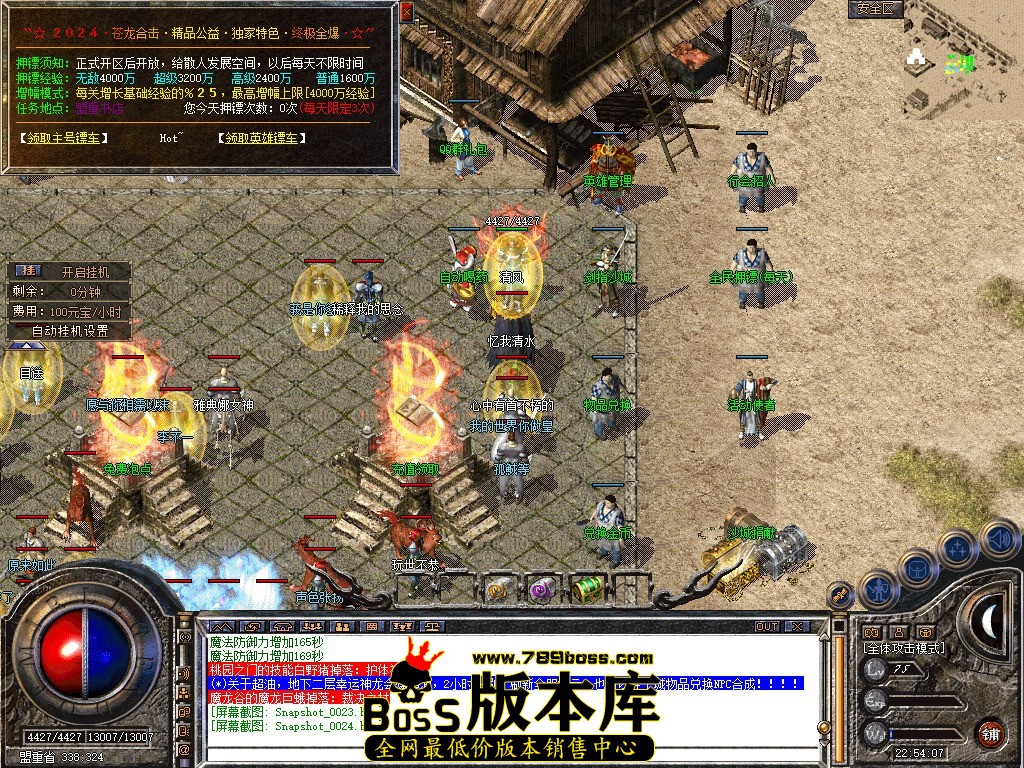 Snapshot_0025.JPG