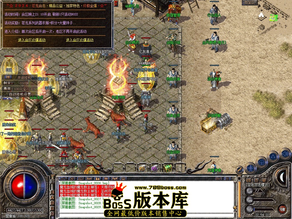 Snapshot_0030.JPG