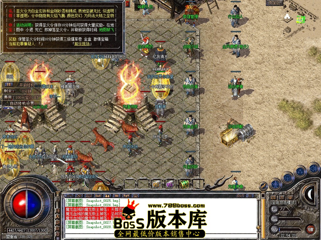 Snapshot_0029.JPG