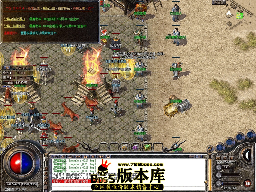 Snapshot_0031.JPG