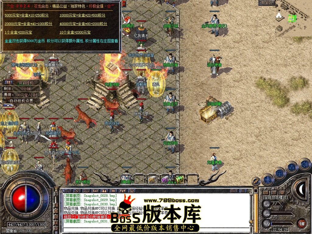 Snapshot_0032.JPG