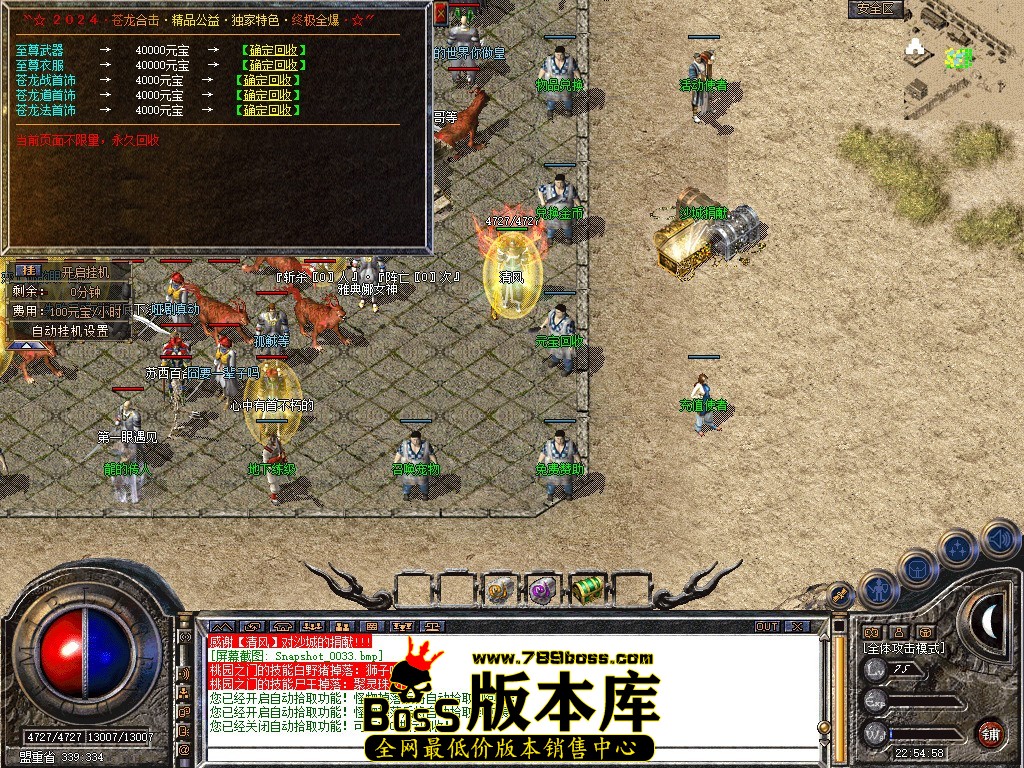 Snapshot_0034.JPG
