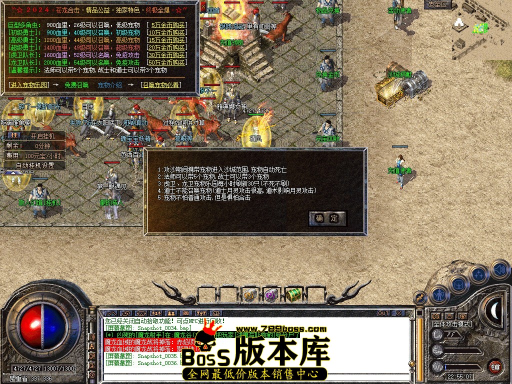 Snapshot_0037.JPG