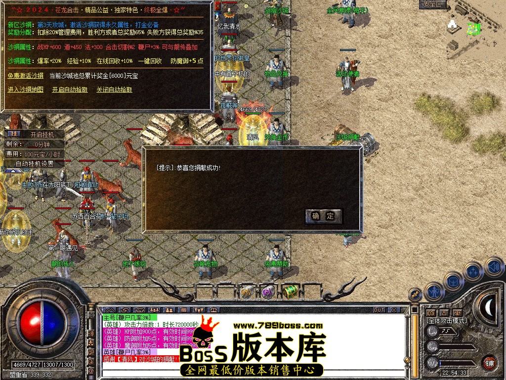 Snapshot_0033.JPG