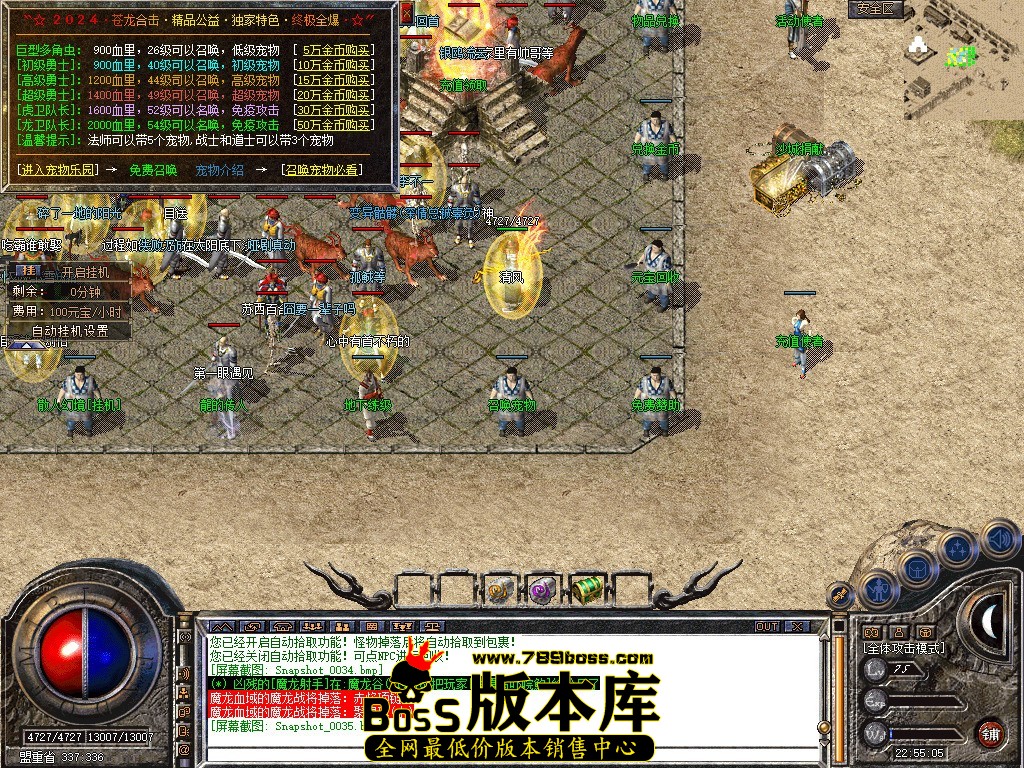 Snapshot_0036.JPG