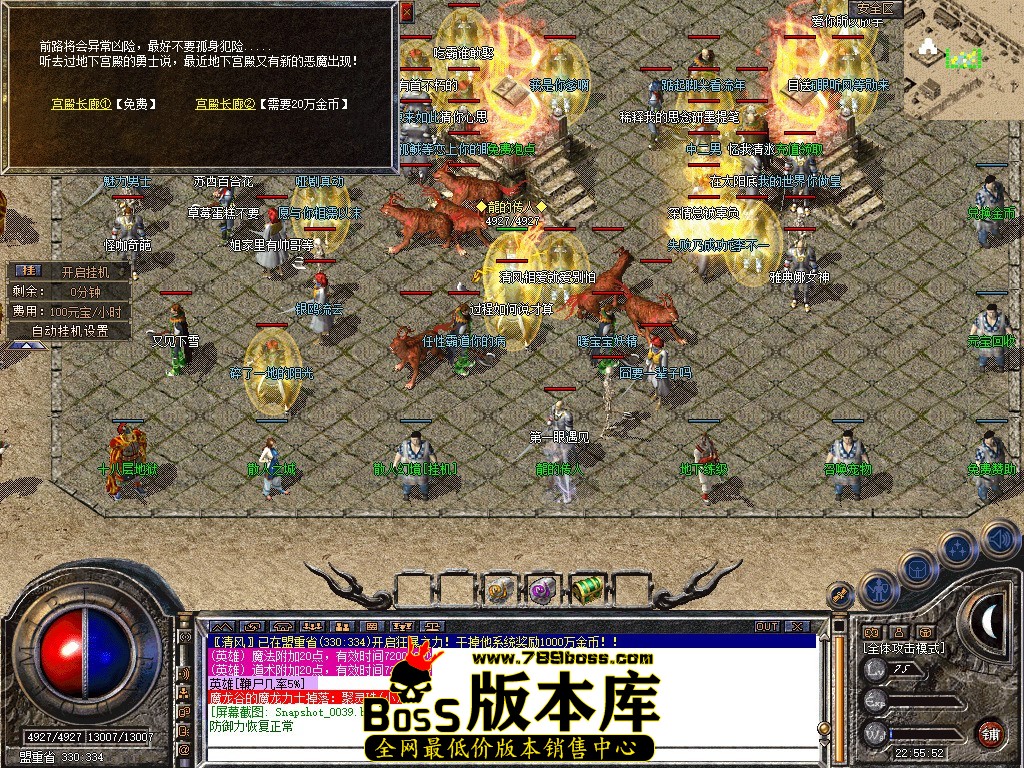 Snapshot_0040.JPG