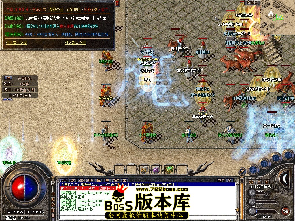 Snapshot_0042.JPG