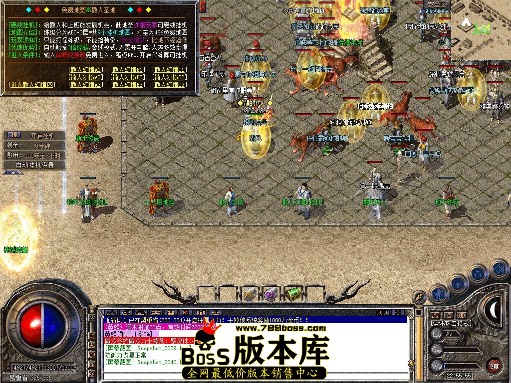 Snapshot_0041.JPG
