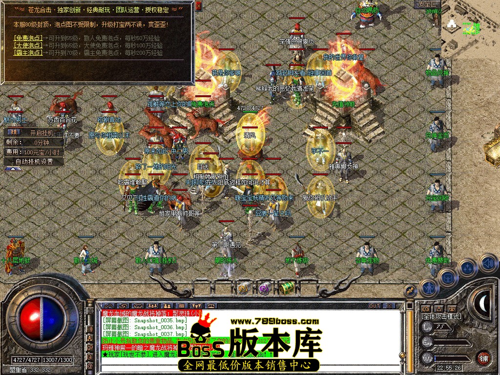 Snapshot_0038.JPG