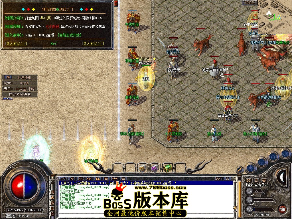Snapshot_0043.JPG