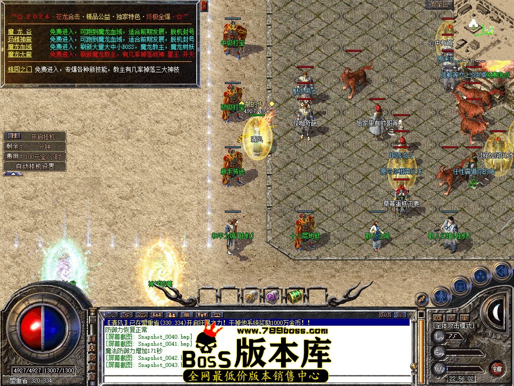 Snapshot_0044.JPG