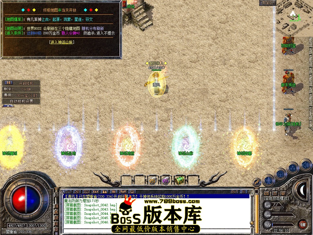 Snapshot_0047.JPG