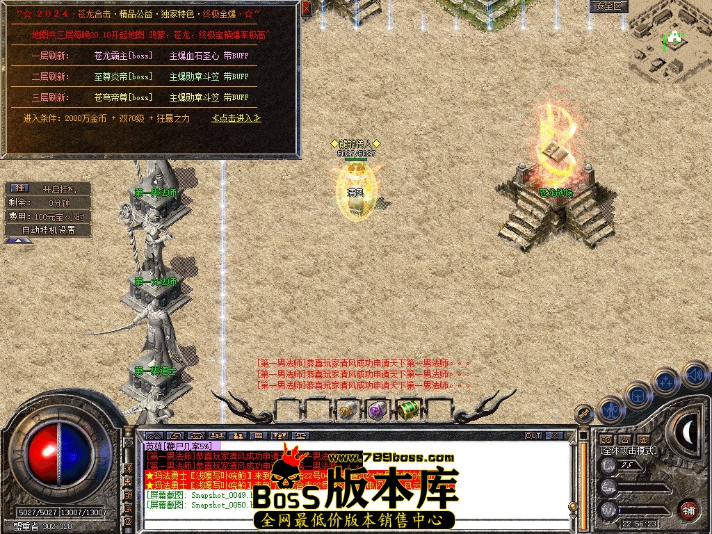 Snapshot_0051.JPG