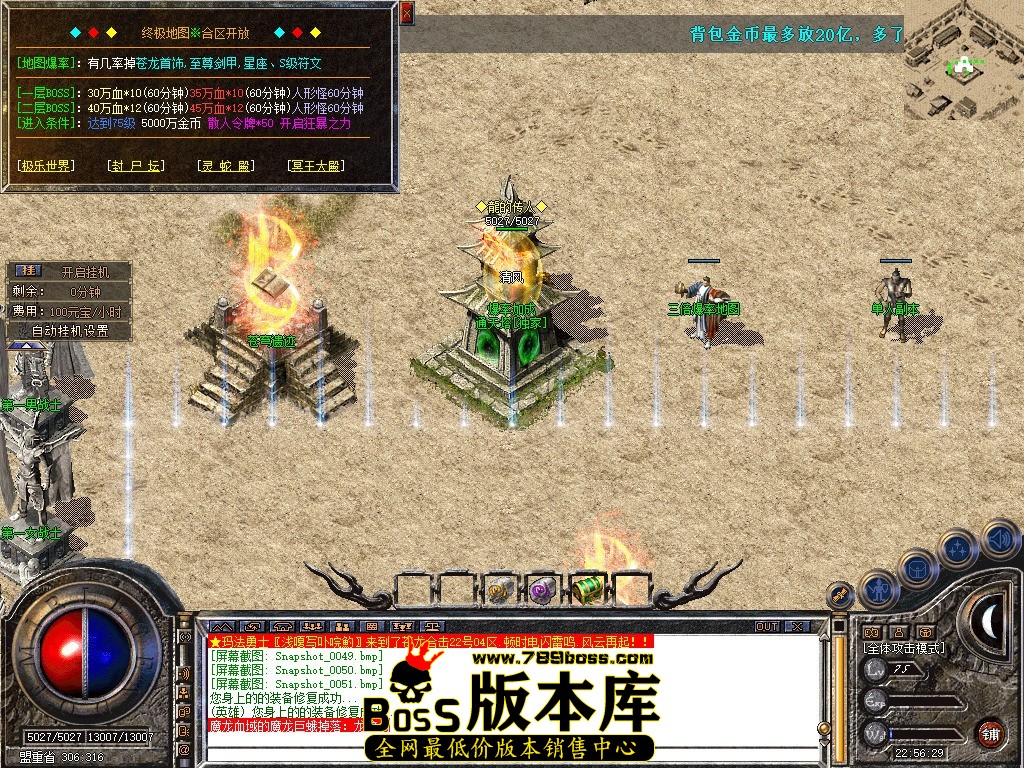 Snapshot_0052.JPG