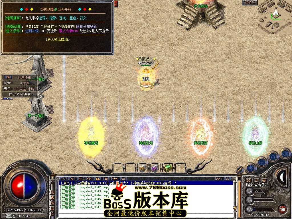 Snapshot_0048.JPG