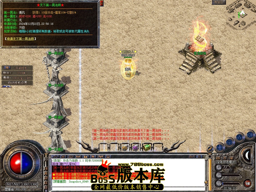 Snapshot_0050.JPG