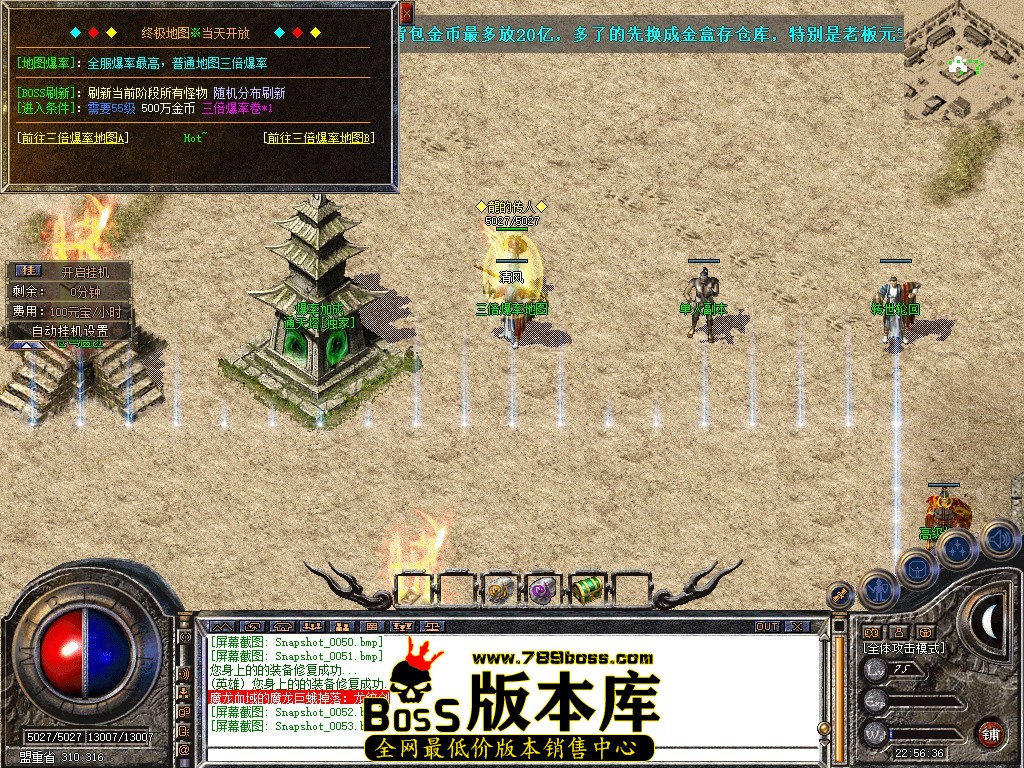 Snapshot_0054.JPG