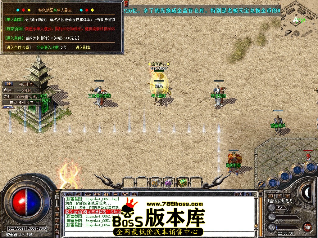 Snapshot_0055.JPG