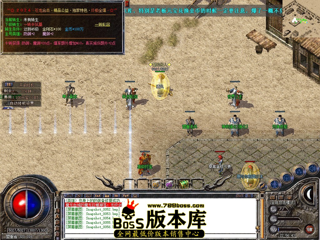 Snapshot_0057.JPG