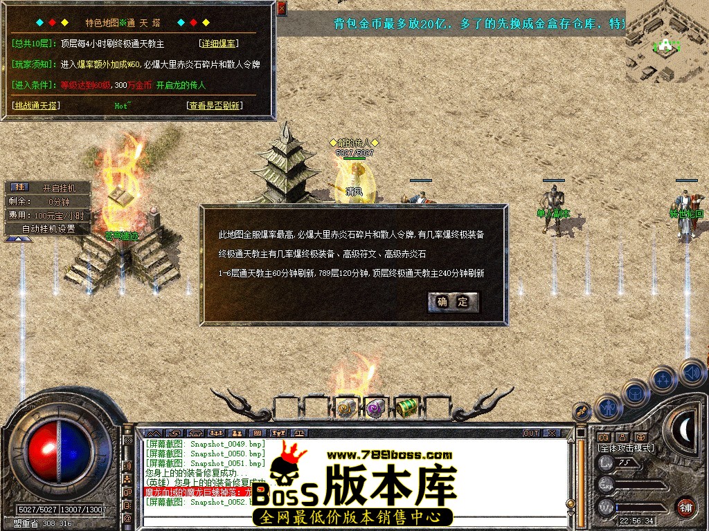 Snapshot_0053.JPG