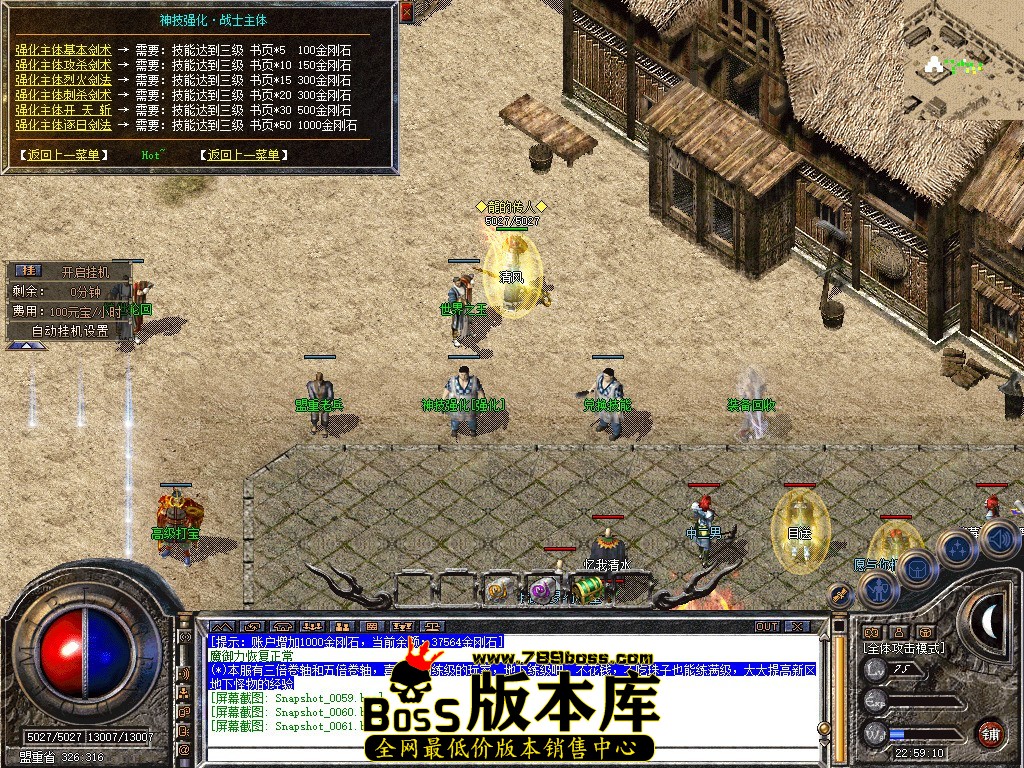 Snapshot_0062.JPG