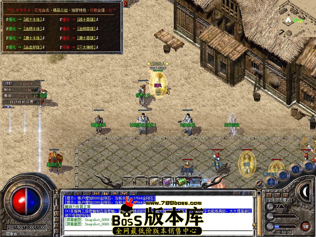 Snapshot_0061.JPG